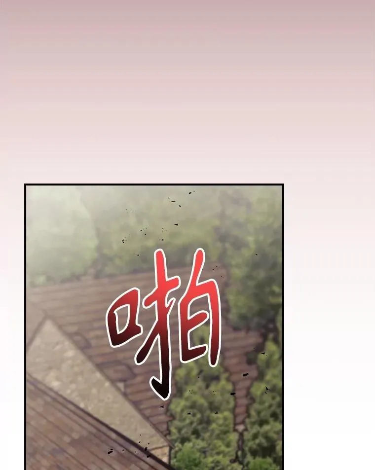 75.莱尔 第15页