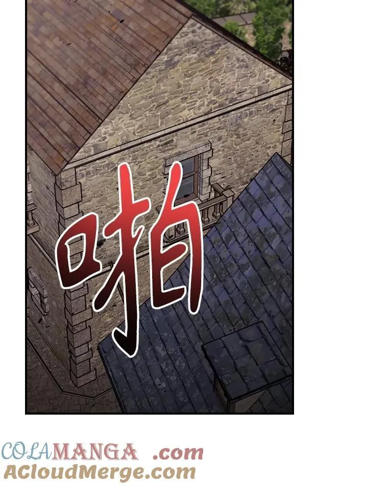 75.莱尔 第16页