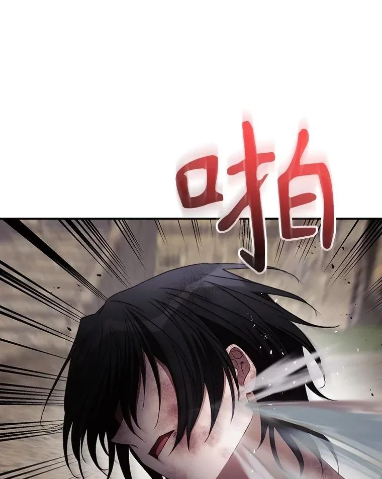 75.莱尔 第17页