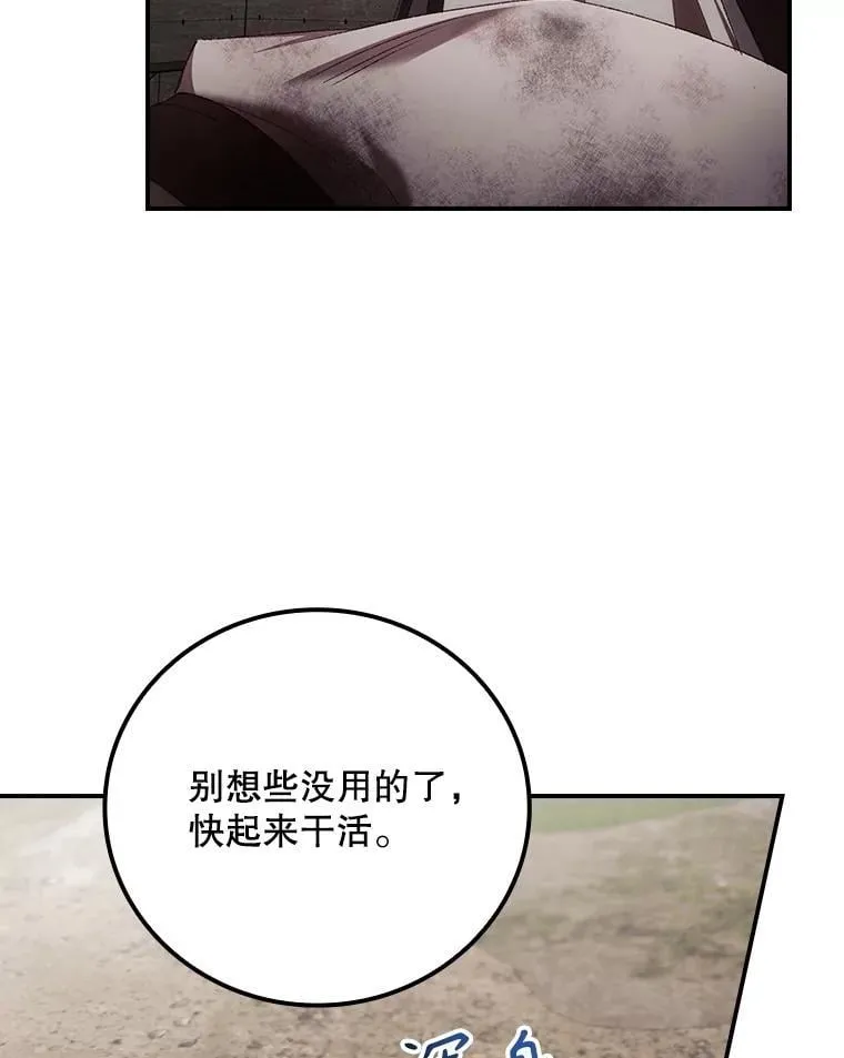 75.莱尔 第20页