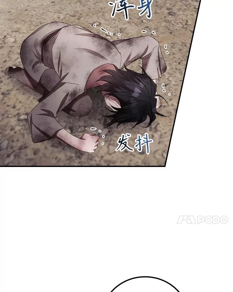 75.莱尔 第21页