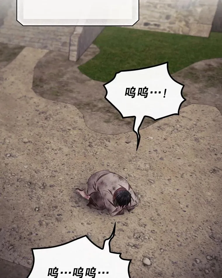 75.莱尔 第26页