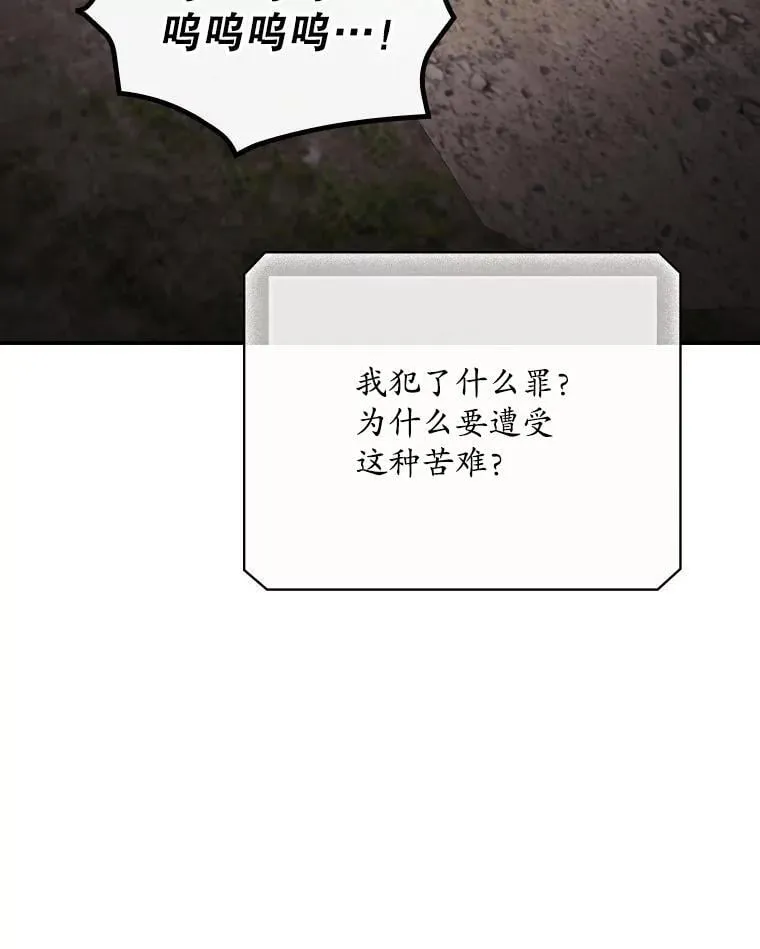 75.莱尔 第27页
