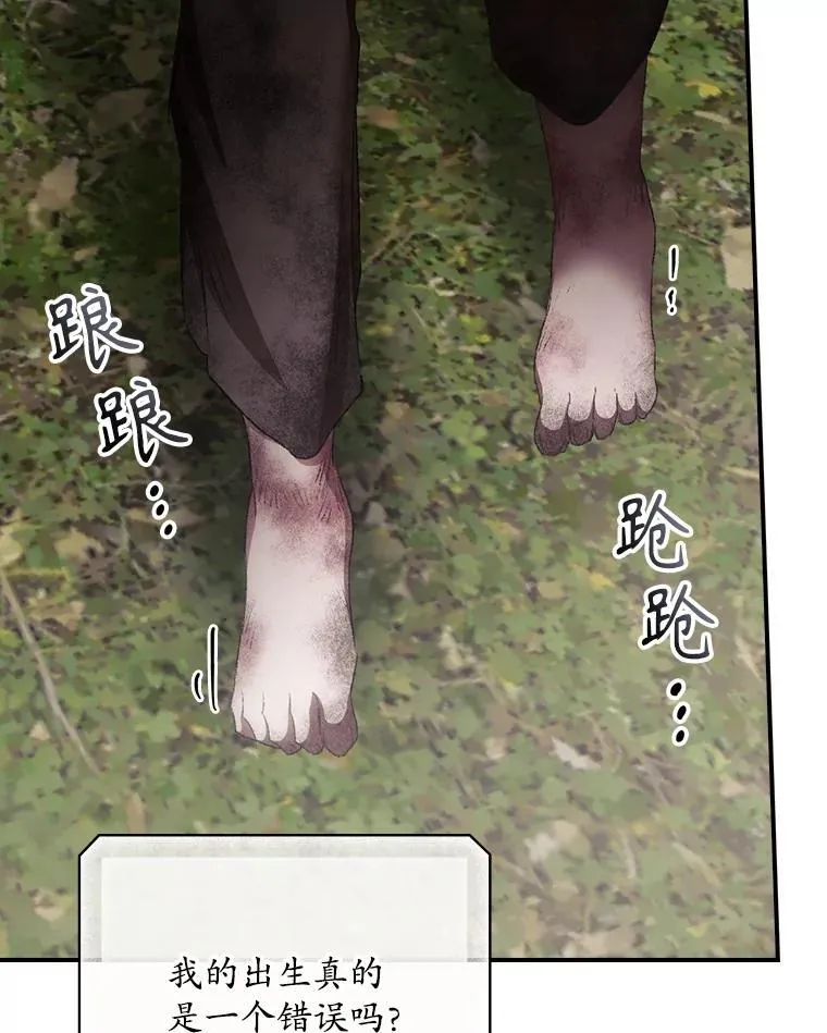 75.莱尔 第29页