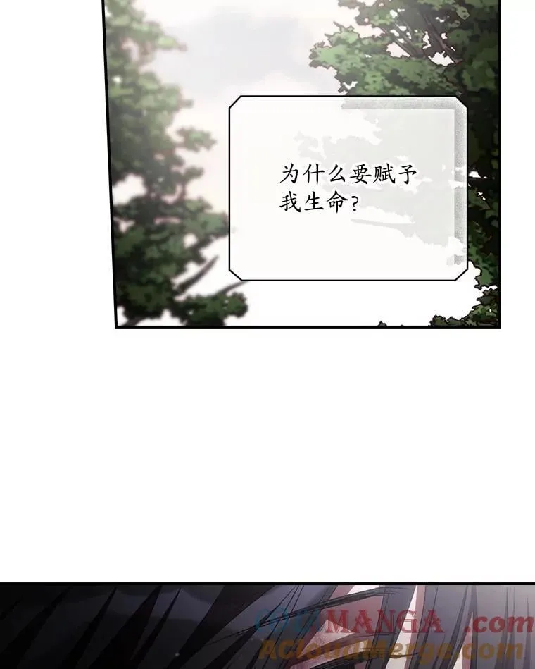 75.莱尔 第31页