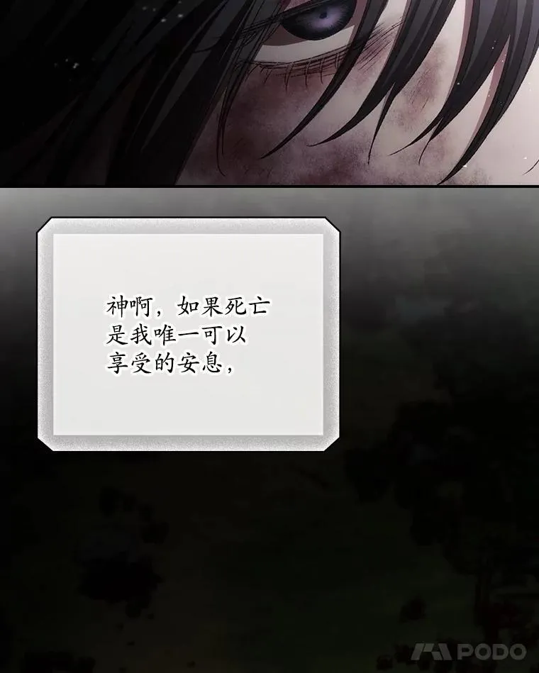 75.莱尔 第32页