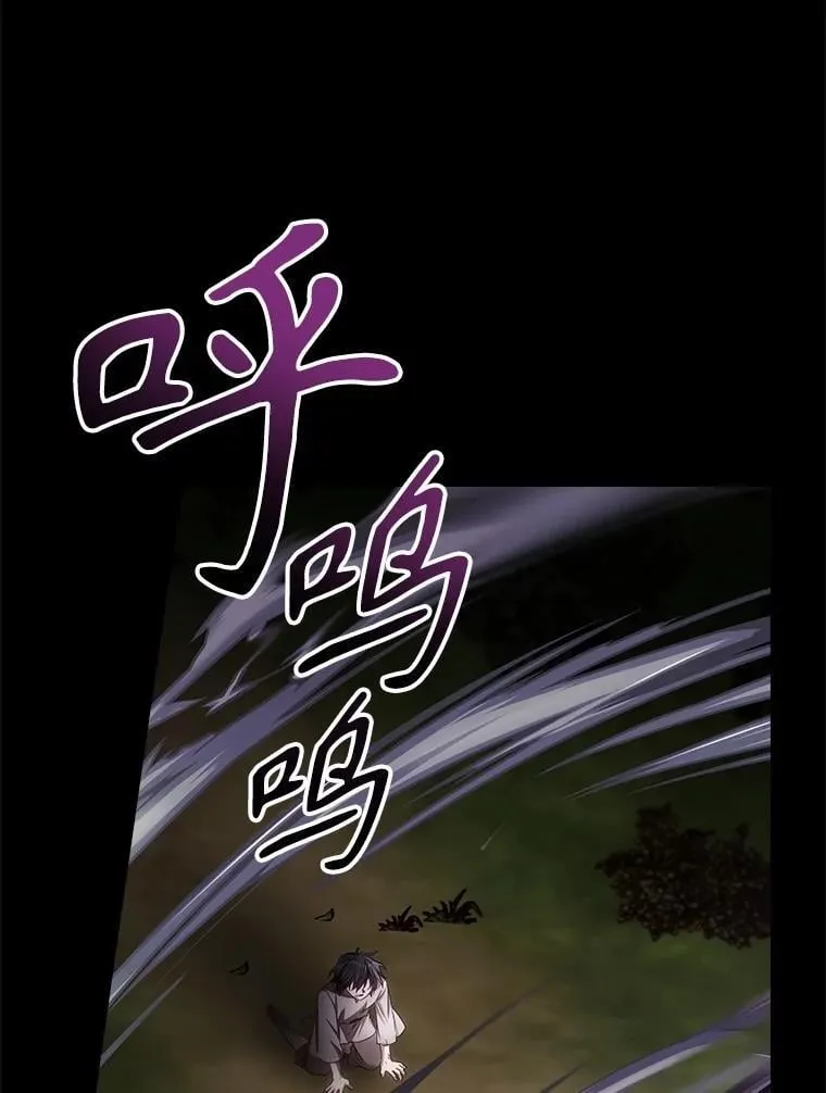 75.莱尔 第36页