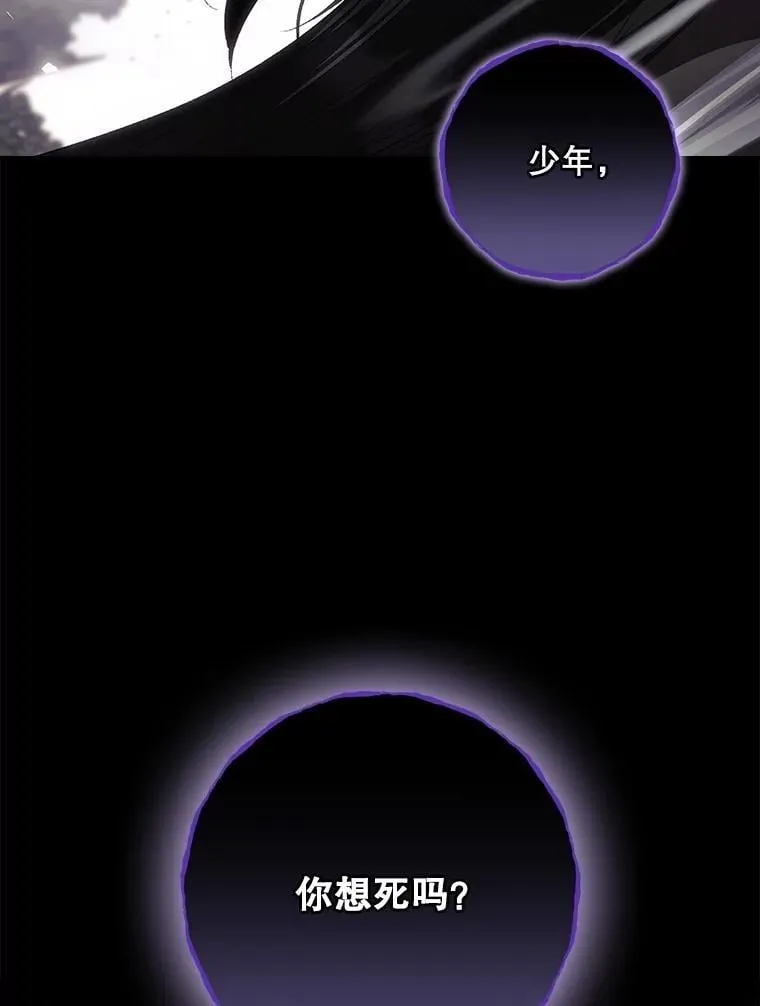 75.莱尔 第39页