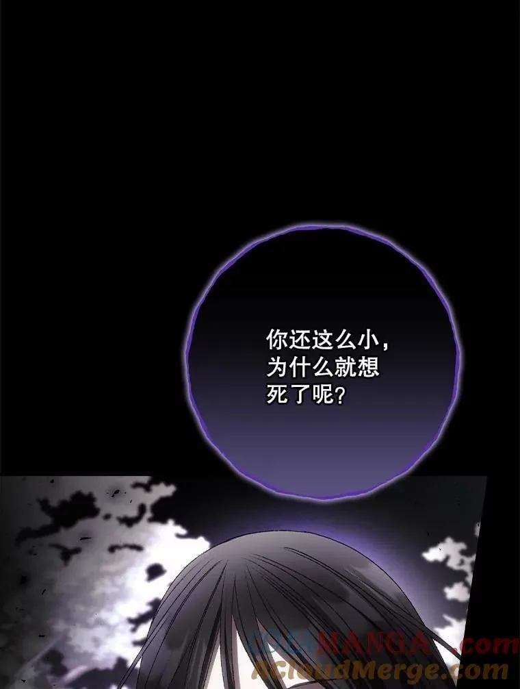 75.莱尔 第43页