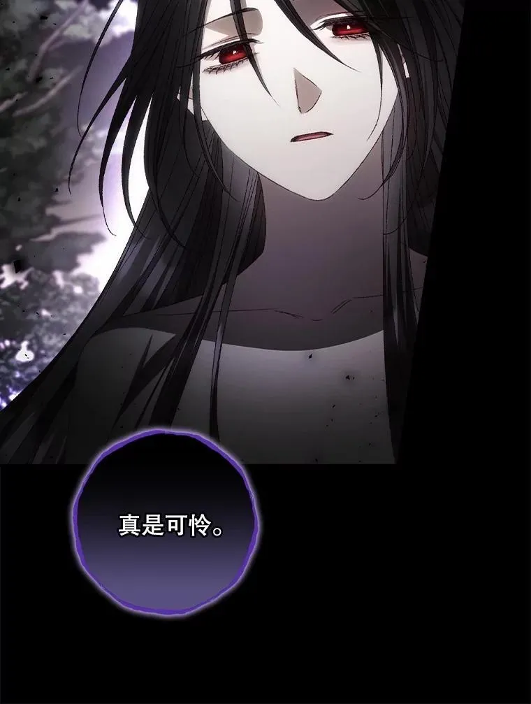 75.莱尔 第44页