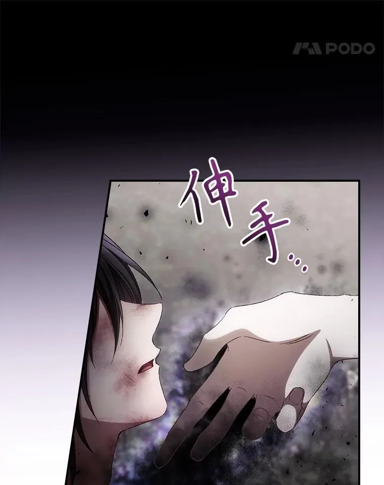 75.莱尔 第45页