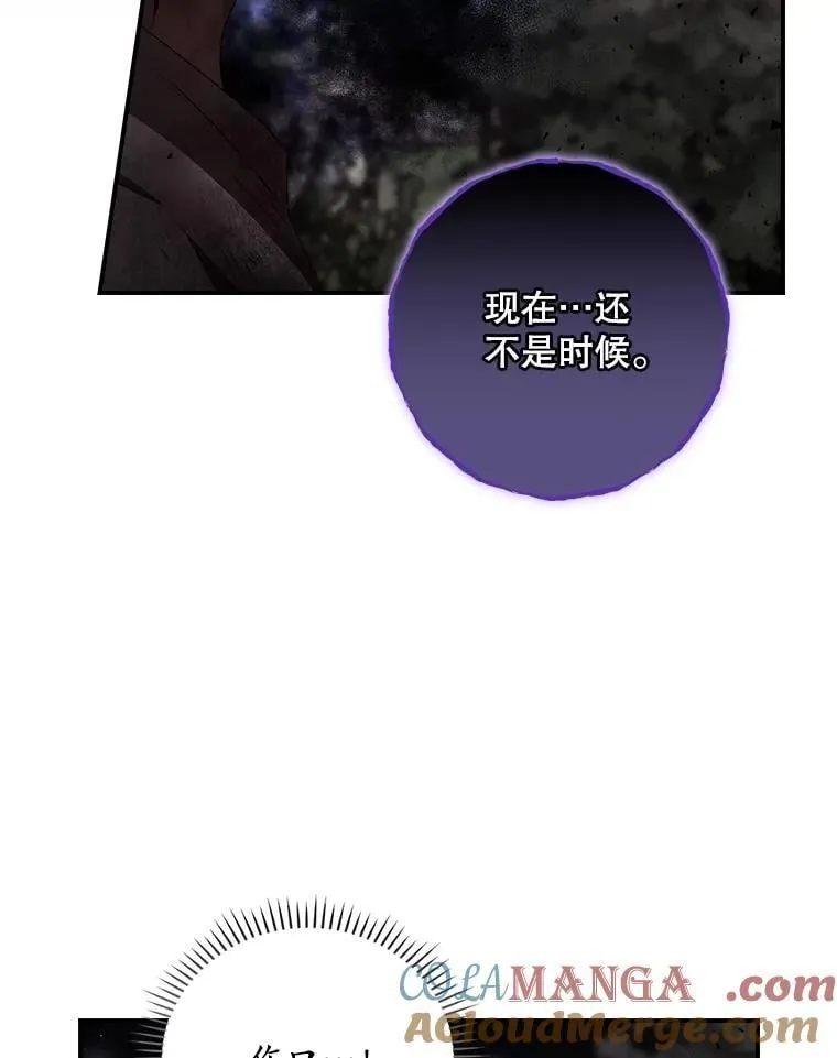 75.莱尔 第46页