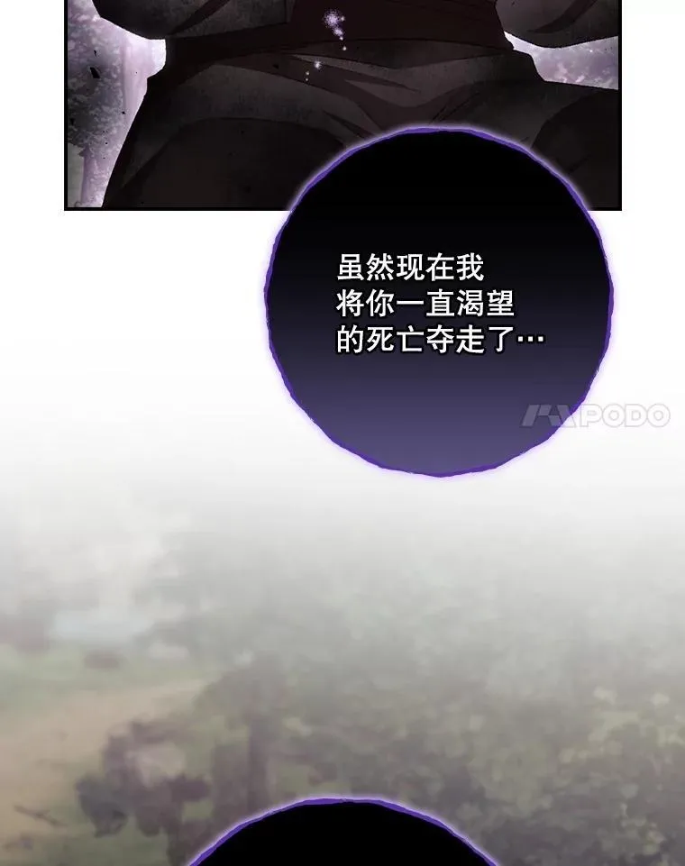 75.莱尔 第48页
