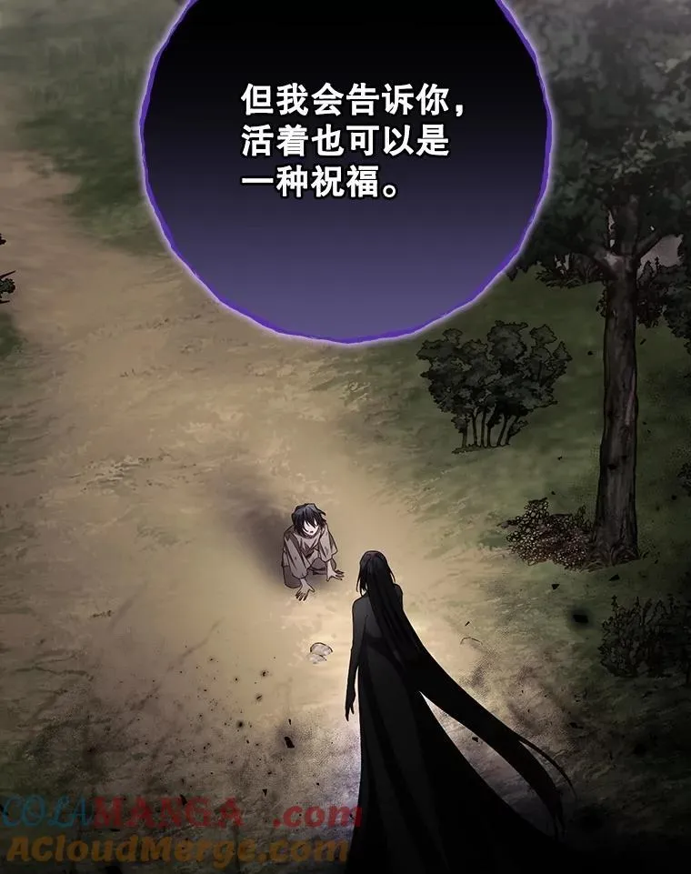 75.莱尔 第49页