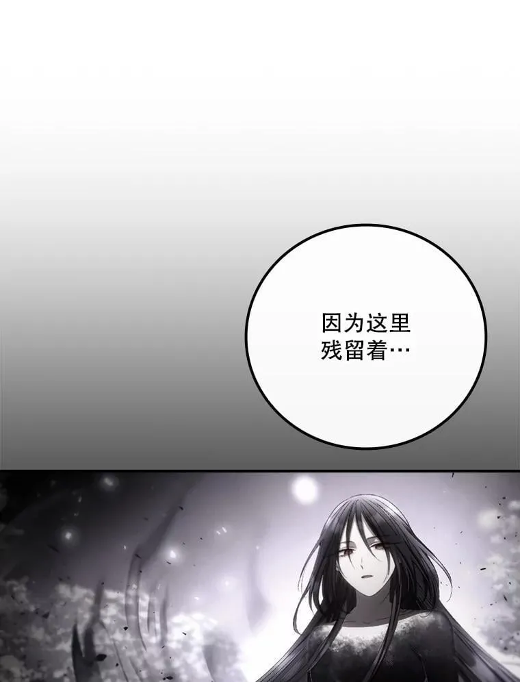 75.莱尔 第57页