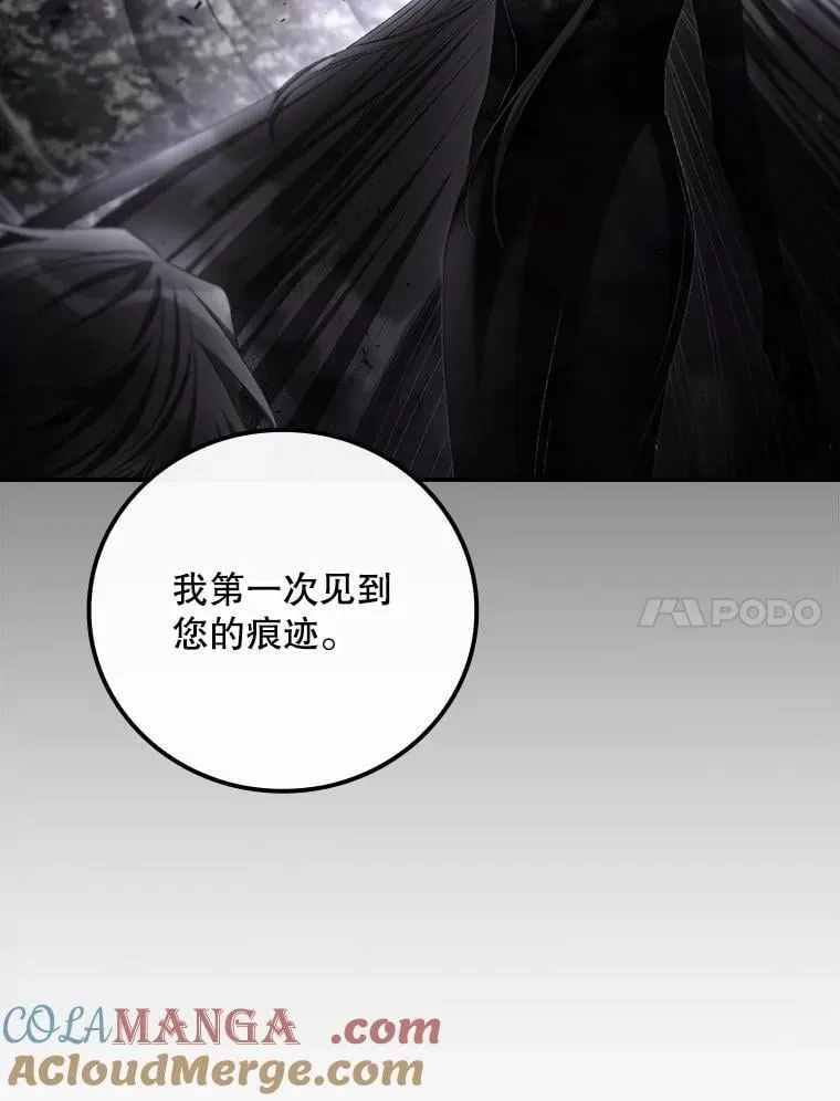 75.莱尔 第58页