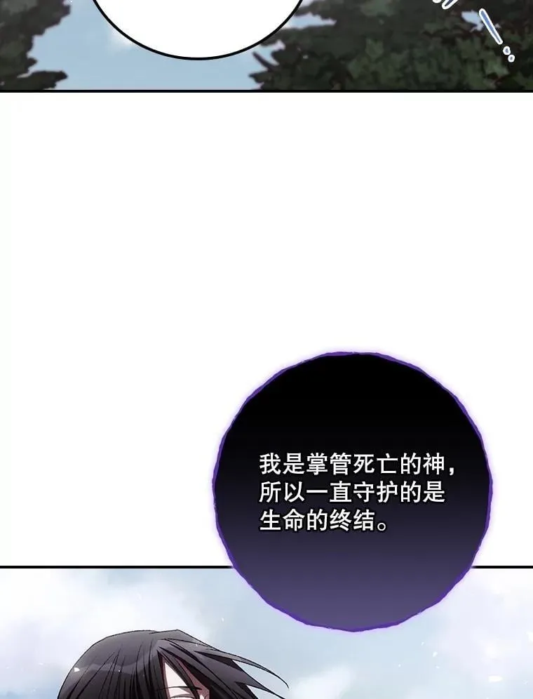 75.莱尔 第63页