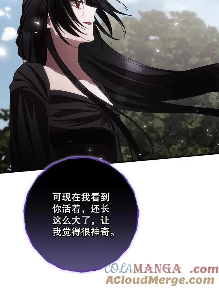 75.莱尔 第64页