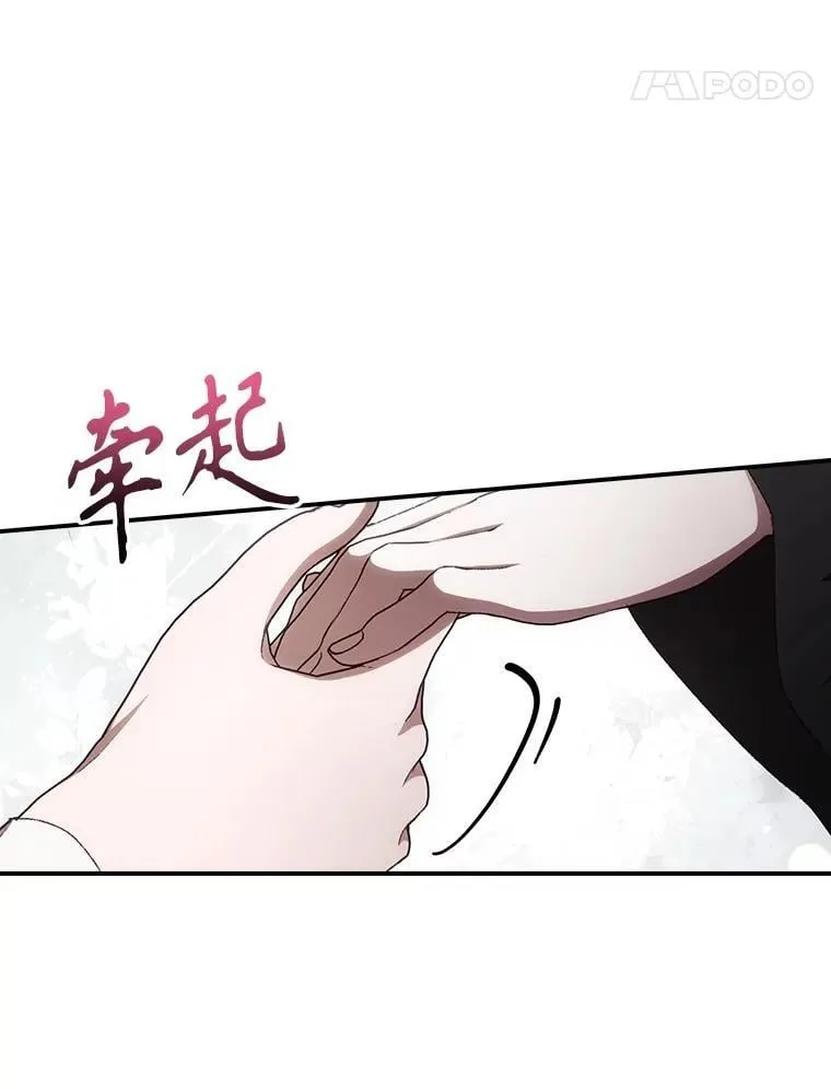 75.莱尔 第65页