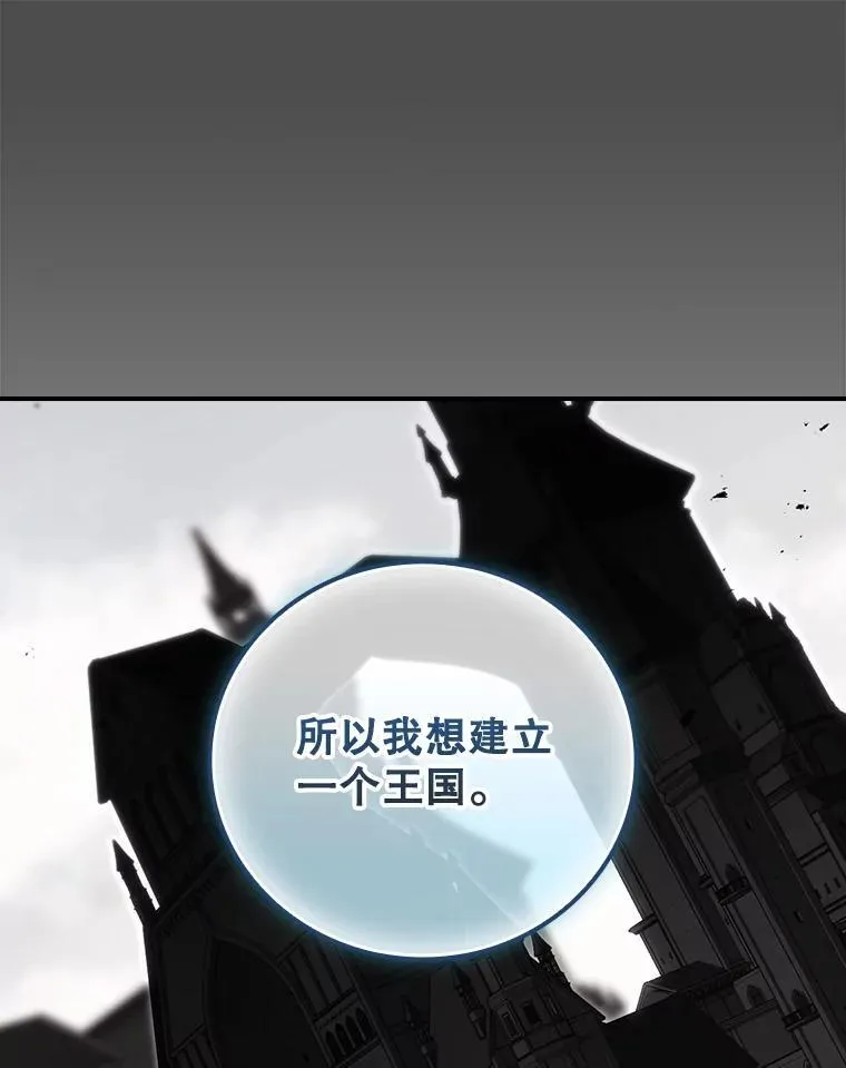 75.莱尔 第69页