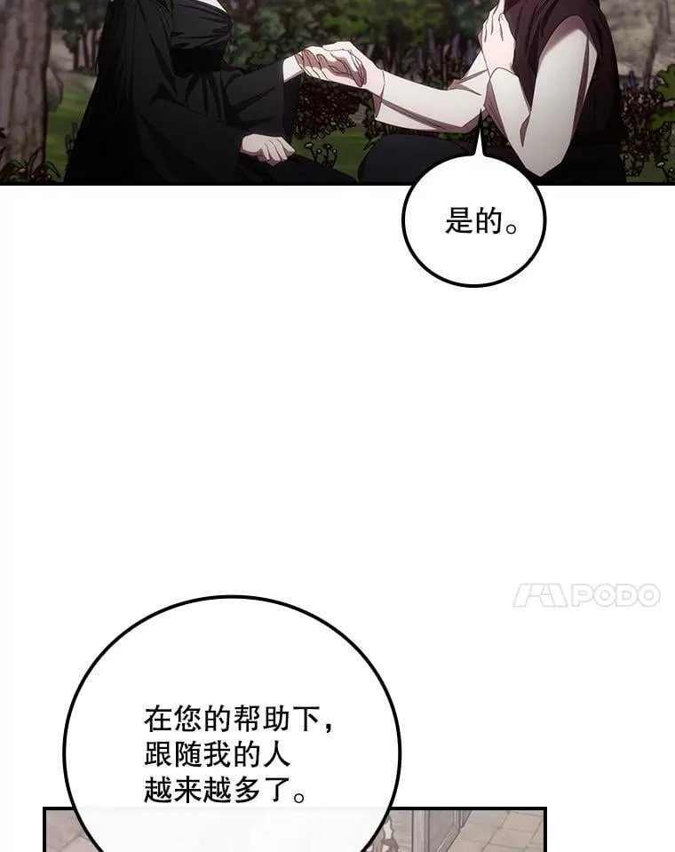 75.莱尔 第71页