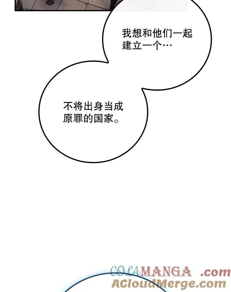 75.莱尔 第73页
