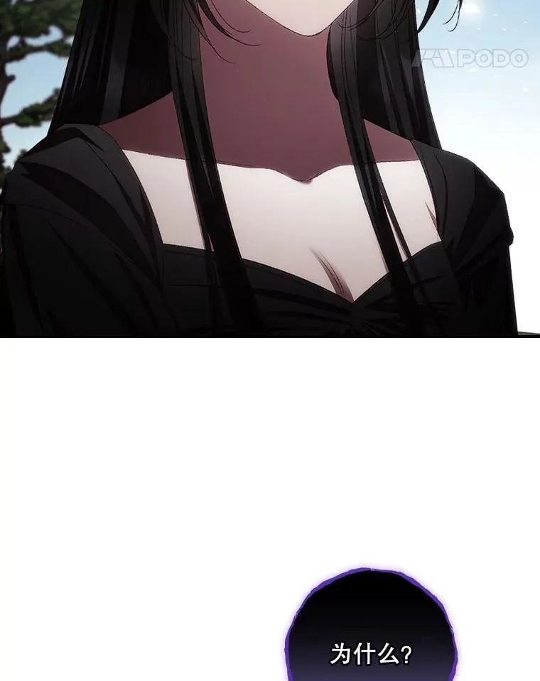 75.莱尔 第75页