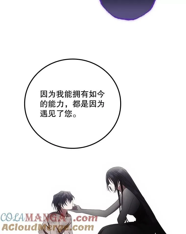 75.莱尔 第76页