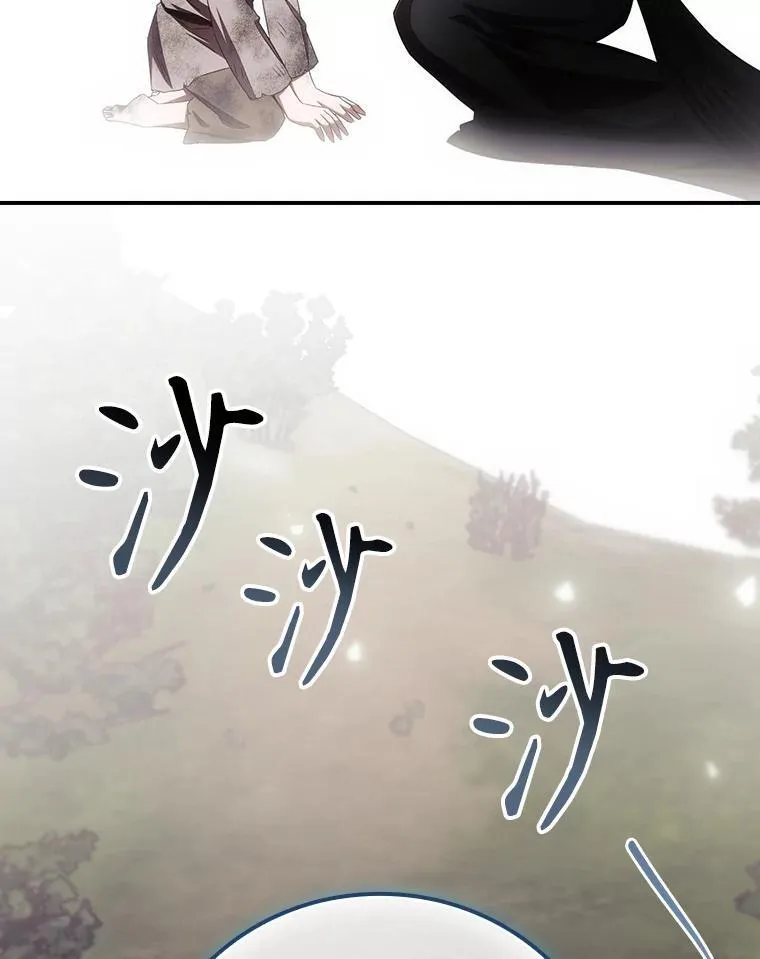 75.莱尔 第77页