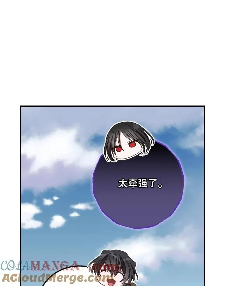 75.莱尔 第82页