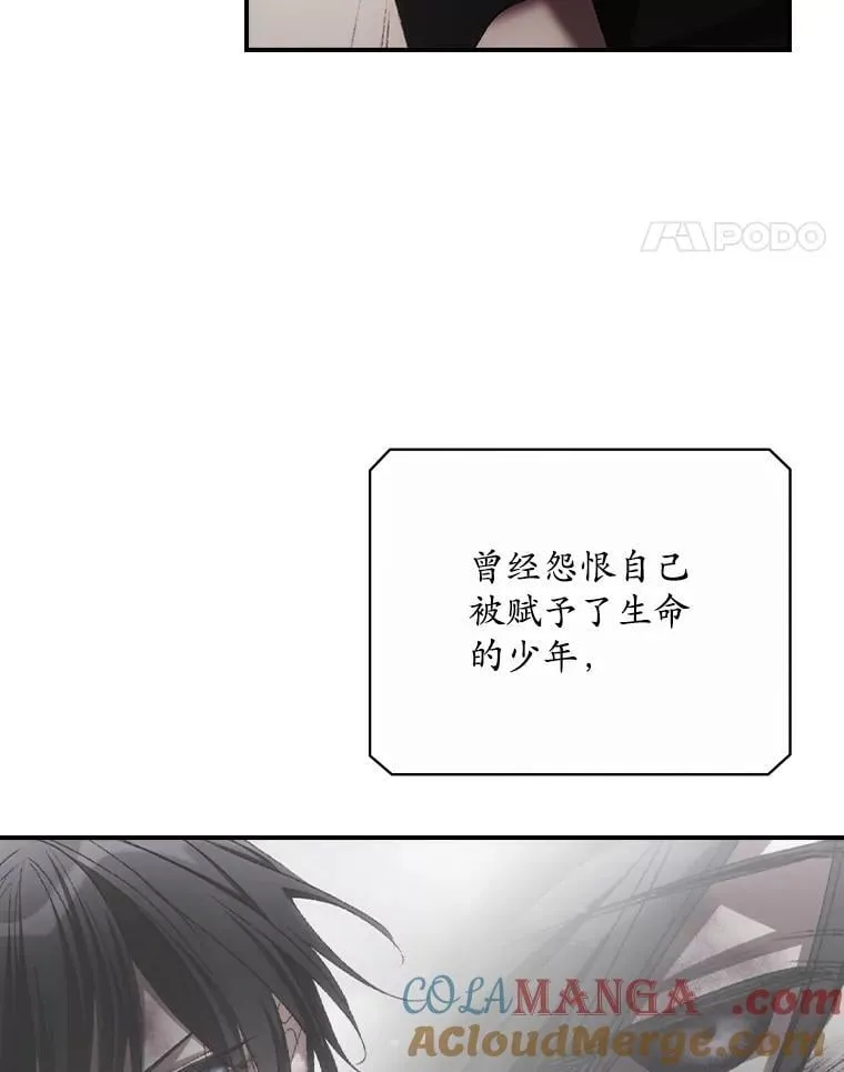 75.莱尔 第85页
