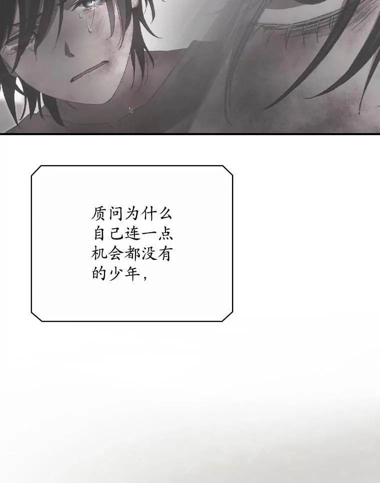75.莱尔 第86页