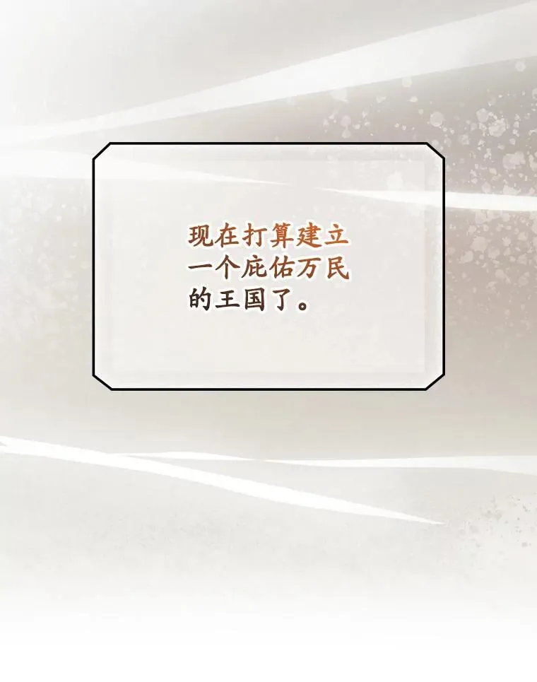 75.莱尔 第87页