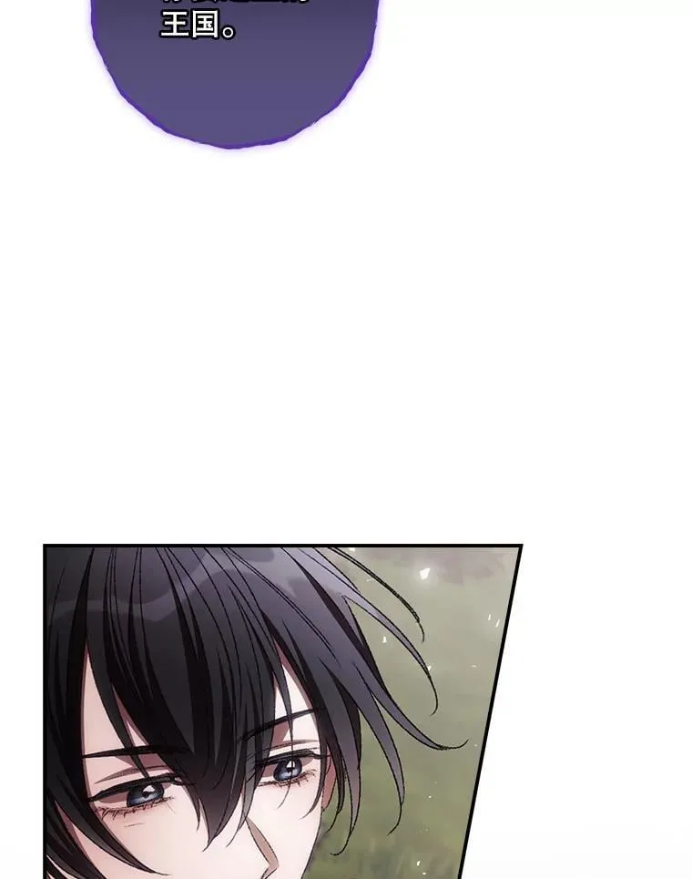 75.莱尔 第89页