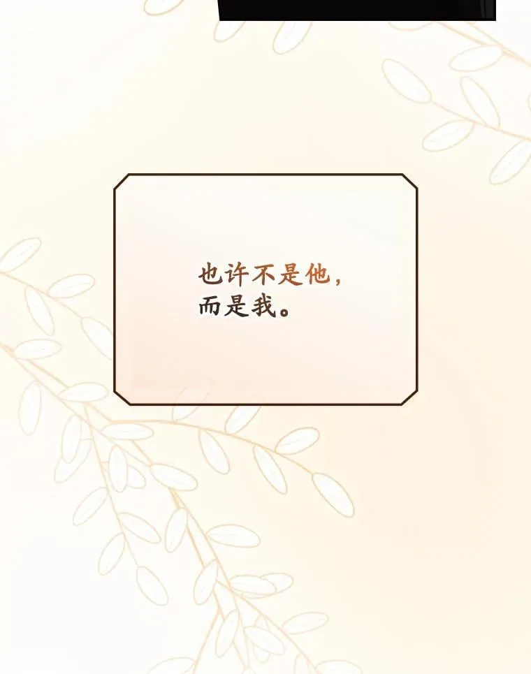 75.莱尔 第93页