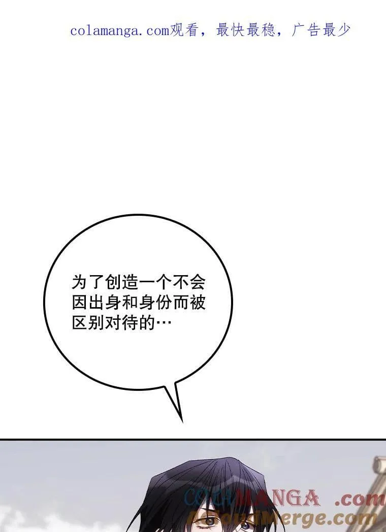 76.我要永生 第1页