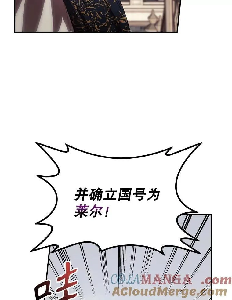 76.我要永生 第5页