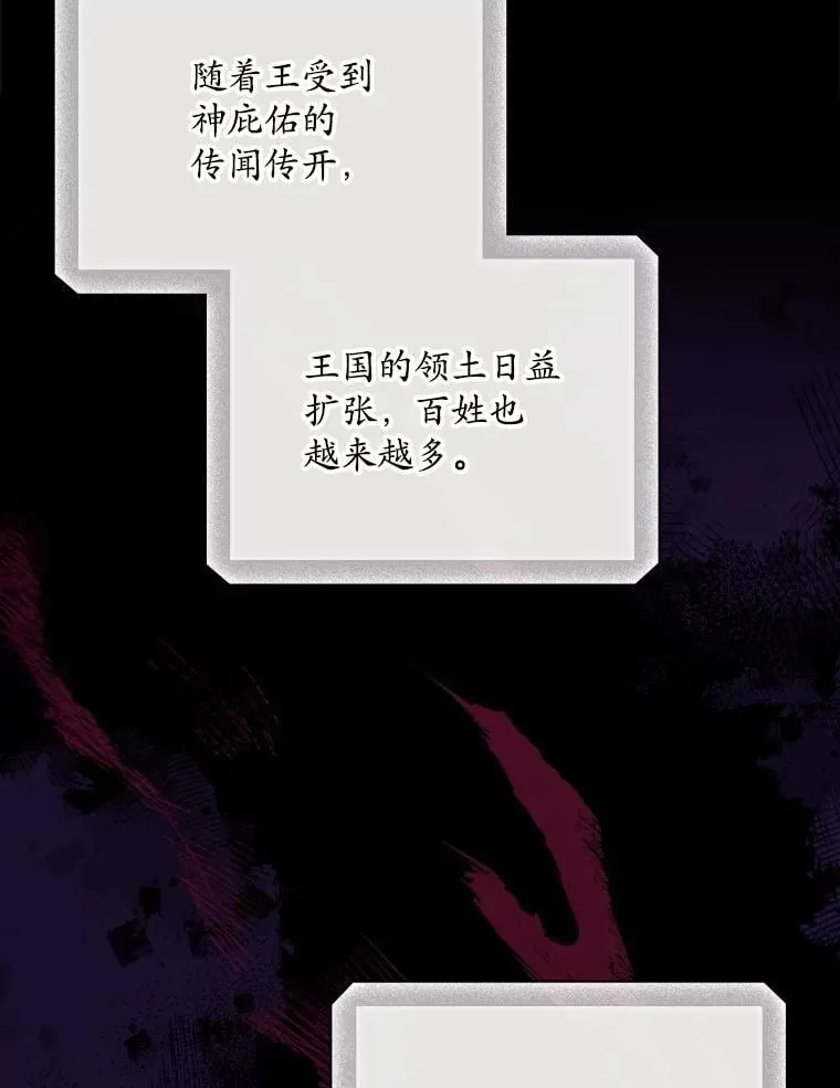 76.我要永生 第10页