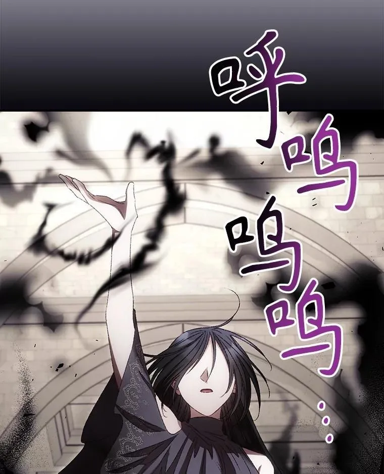 76.我要永生 第23页