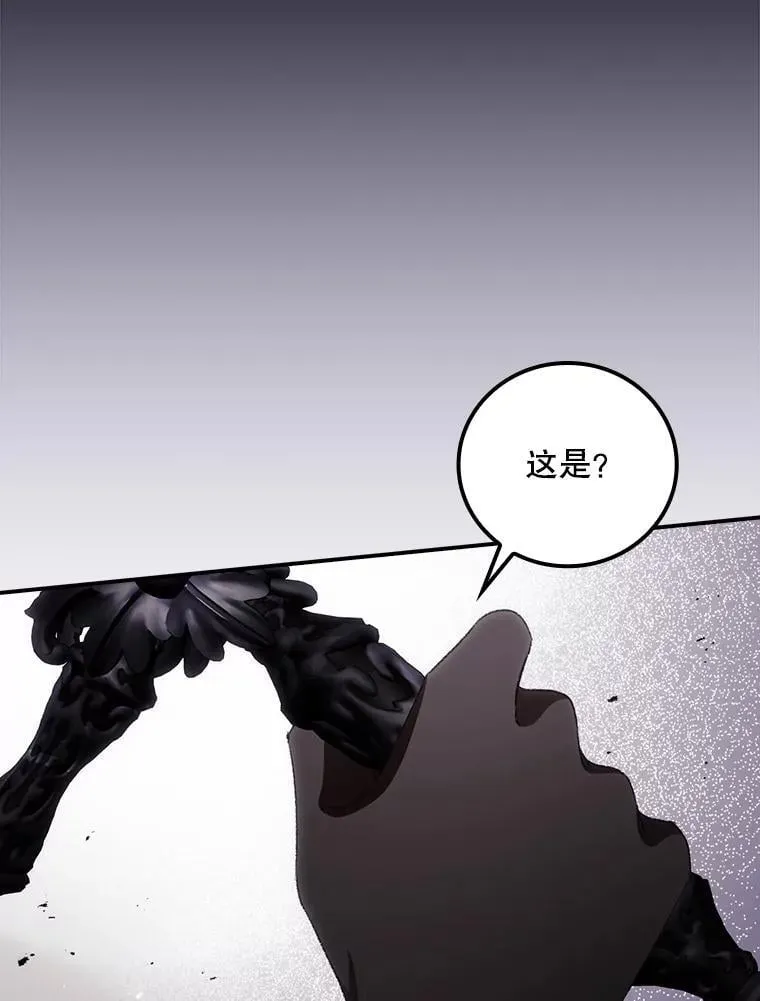 76.我要永生 第26页