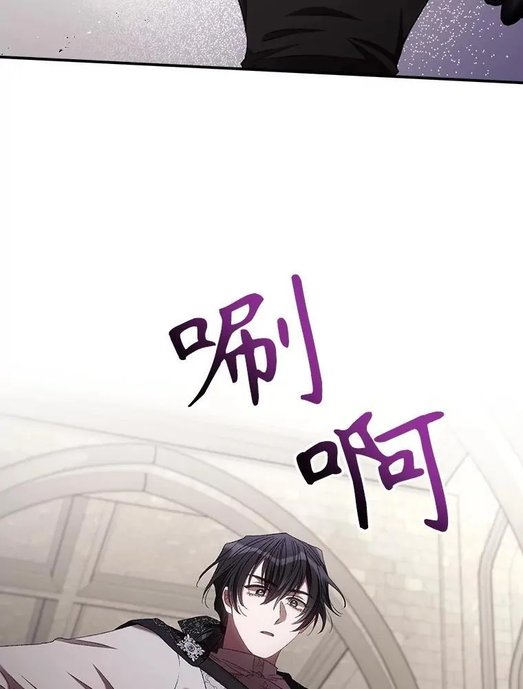 76.我要永生 第27页