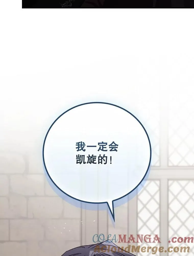 76.我要永生 第33页
