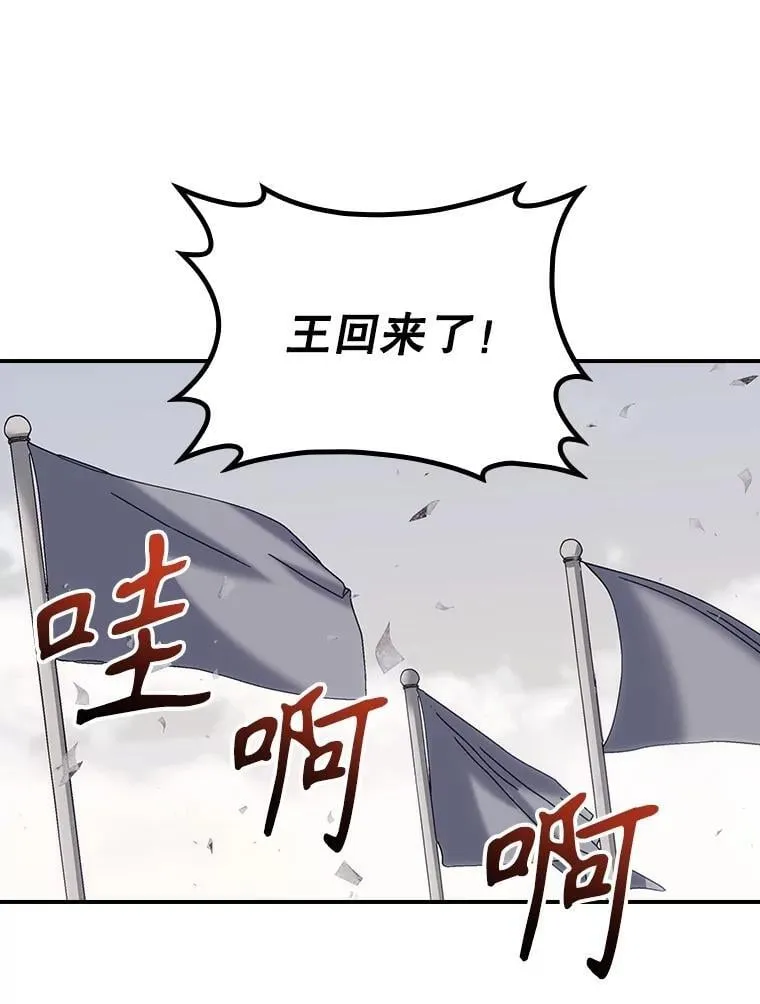 76.我要永生 第36页
