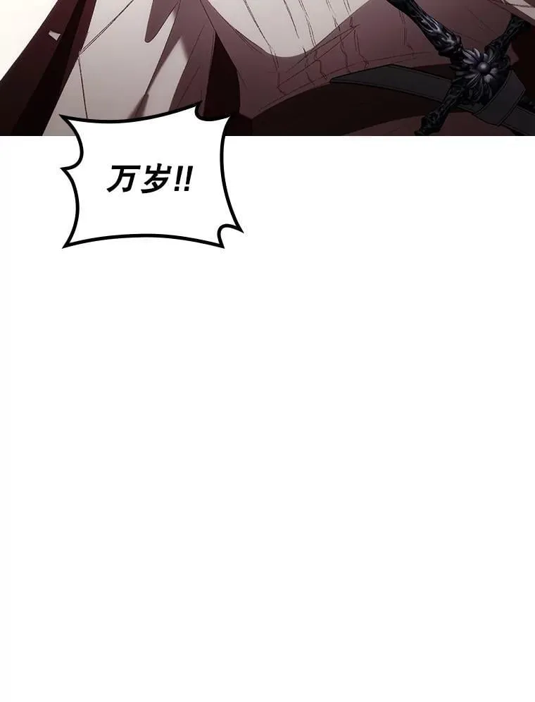 76.我要永生 第40页