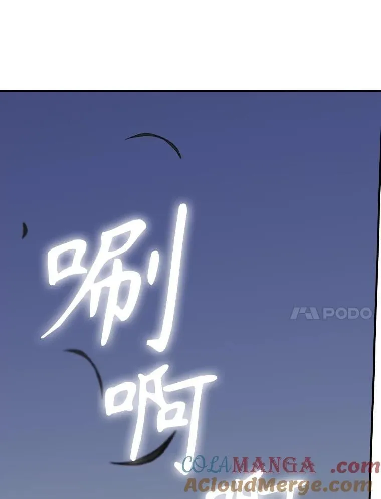 76.我要永生 第41页