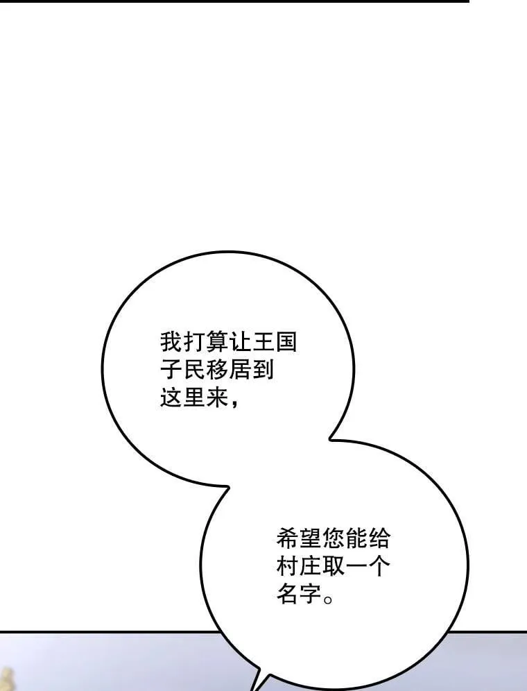 76.我要永生 第47页