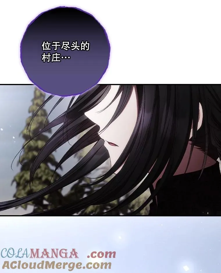 76.我要永生 第49页