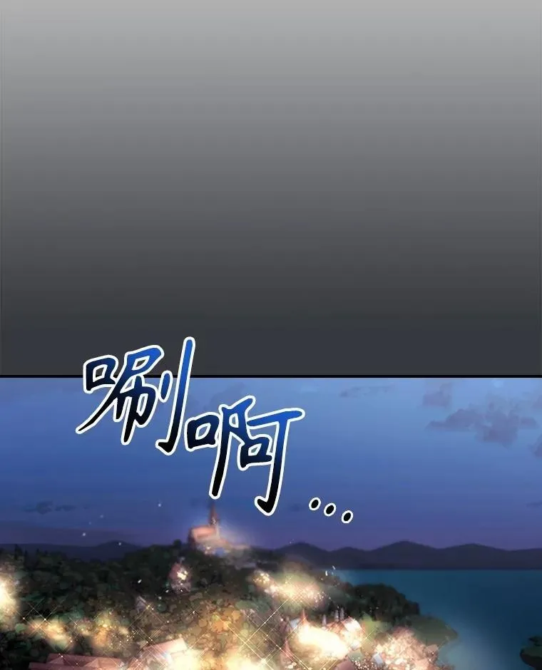 76.我要永生 第52页