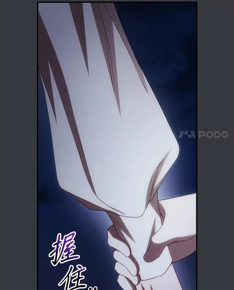 76.我要永生 第58页