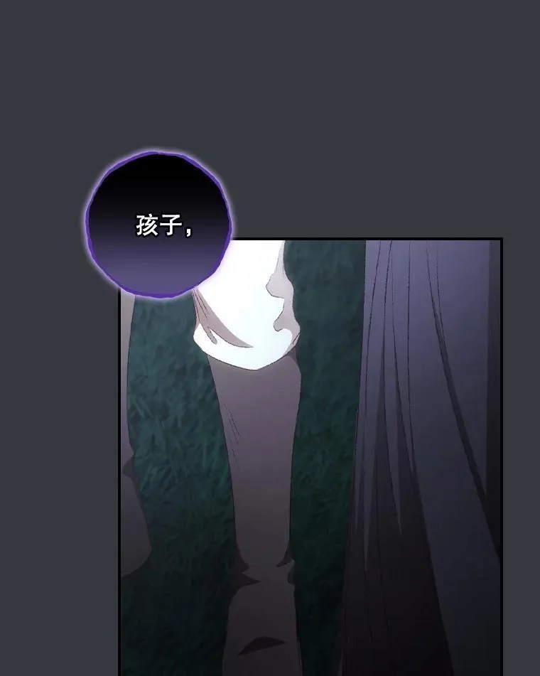 76.我要永生 第67页